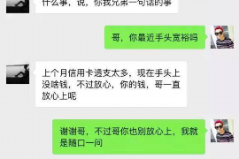 马鞍山企业清欠服务